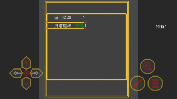 奥特曼沙福林计划游戏安卓手机版 v10.02.031854 screenshot 2