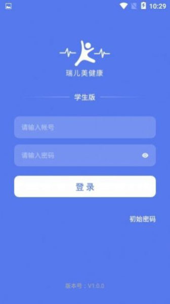 麦沃丰行汽车资讯app官方版