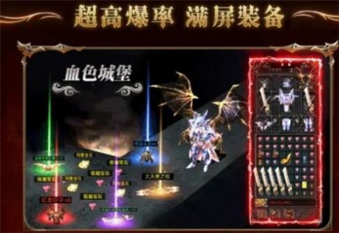 奇迹觉醒天使之战手游官方版