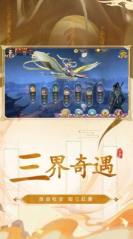 剑圣梦魇单挑手游官方版下载 v1.1.6 screenshot 1