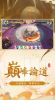 剑圣梦魇单挑手游官方版下载 v1.1.6 screenshot 2