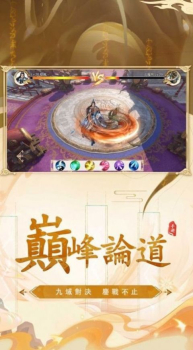 剑圣梦魇单挑手游官方版下载 v1.1.6 screenshot 2