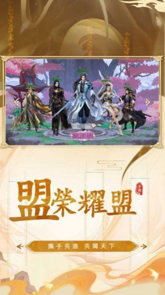 剑圣梦魇单挑手游官方版下载