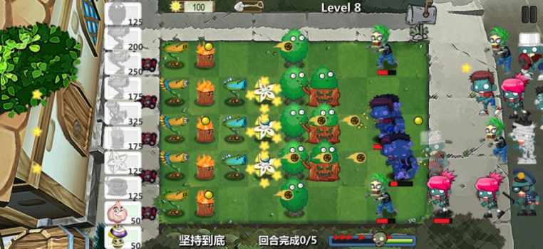 躺平植物战僵尸联机加强版下载 v3.10.58 screenshot 2