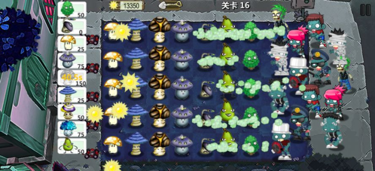 躺平植物战僵尸联机加强版下载 v3.10.58 screenshot 4