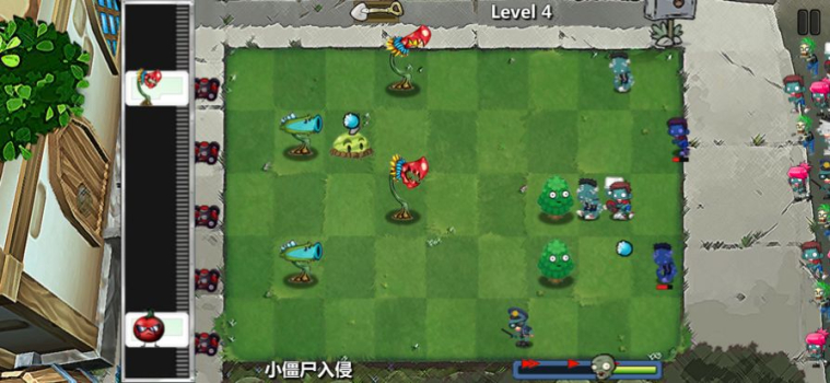 躺平植物战僵尸大招版最新下载 v3.10.58 screenshot 4