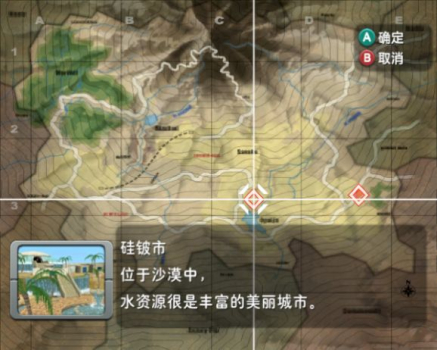 宝可梦圆形竞技场中文汉化版下载 v1.0 screenshot 2