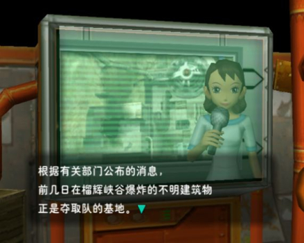 宝可梦圆形竞技场中文汉化版下载 v1.0 screenshot 3