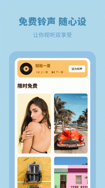 每日壁纸无水印app官方版