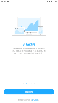 DataAnalyst V11数据分析app安卓版 screenshot 2