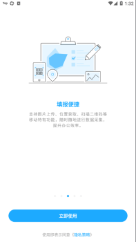 DataAnalyst V11数据分析app安卓版 screenshot 3