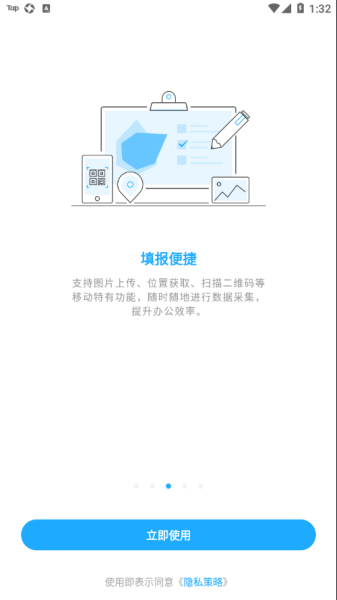 DataAnalyst V11数据分析app安卓版