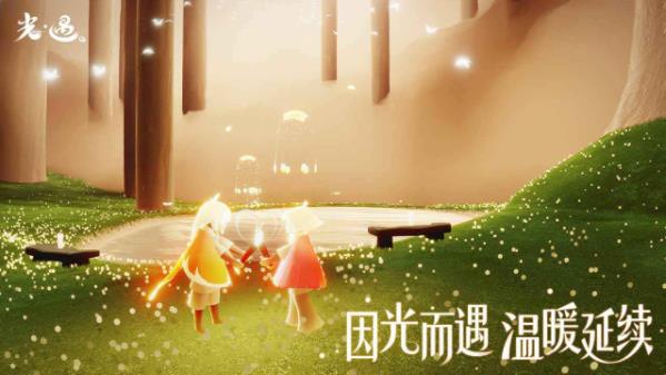 光遇全物品联机版ios游戏