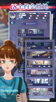 海王模拟器诞生官方安卓最新版下载 v1.0.4 screenshot 3