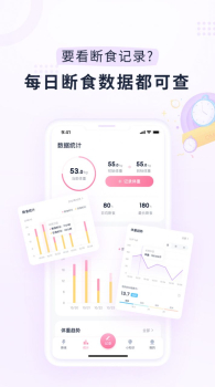 小柚轻断食减肥塑形app安卓版 v3.7.3 screenshot 1