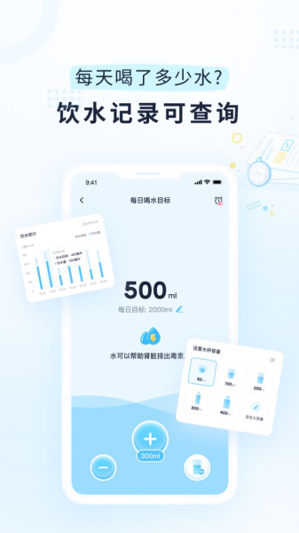 小柚轻断食减肥塑形app安卓版