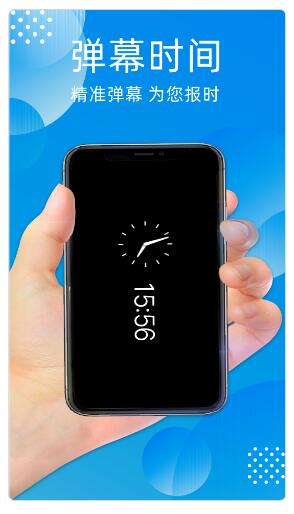 ͸ֻܼĻЧappٷ v1.17ͼ