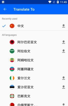 Photo Translator照片翻译器app软件 v8.5.4 screenshot 1