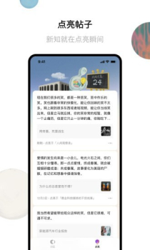 识区兴趣交流社区app安卓版 v0.5.1 screenshot 1