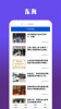 im东海信息资讯手机版app v1.0.0 screenshot 2