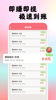 吃货刷刷乐短视频app安卓版 v1.0.0.0 screenshot 1