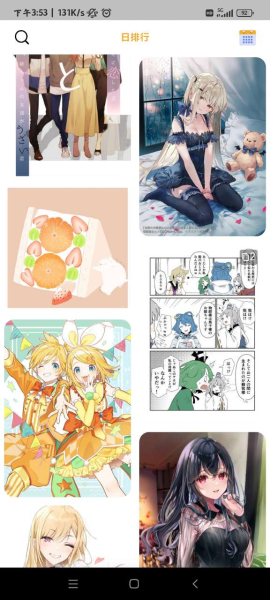 ShareMoe二次元插画app官方版