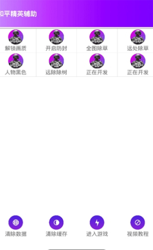 鸡仙国际服2023官方下载