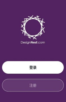 DesignNest Smart智能家居app最新版 v1.0.5 screenshot 1