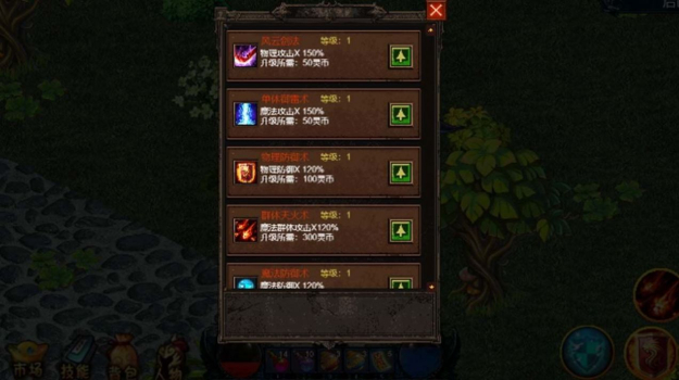 我的修行世界游戏官方版 v1.0 screenshot 2