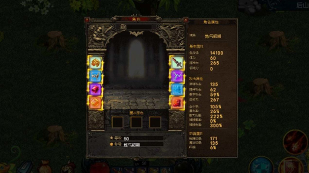 我的修行世界游戏官方版 v1.0 screenshot 4