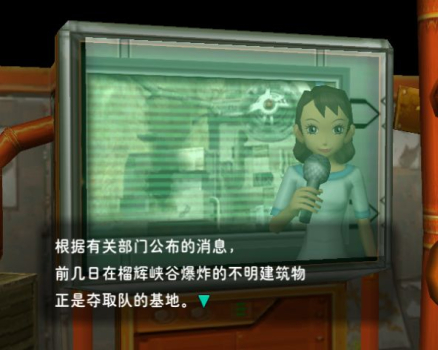 口袋妖怪圆形竞技场游戏金手指汉化版 v1.0 screenshot 2