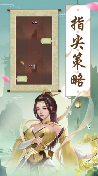 天外仙途手游官方版