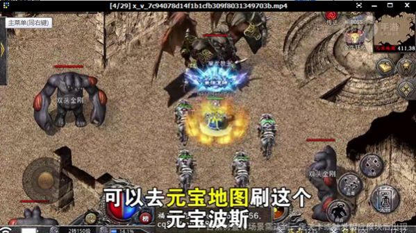 超变神宠手游官方版下载 v1.0.0 screenshot 3