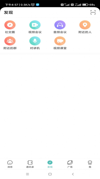 号号同城服务app手机版