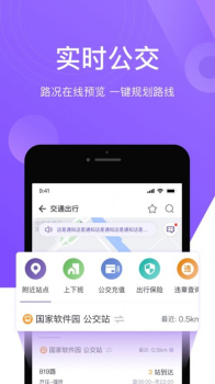 2023灵锡查社保app最新版 v5.0.1 screenshot 3