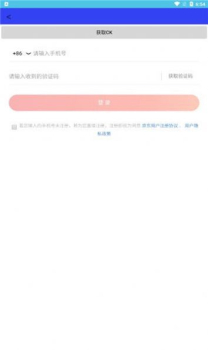 聚宝阁京东助手app官方版 v1.0 screenshot 3