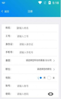 上南司售通职业培训app最新版 v1.0.0 screenshot 1