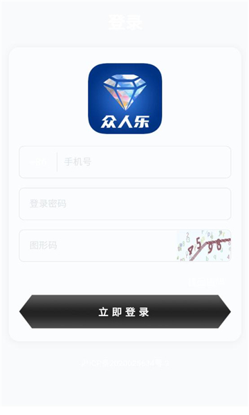 众人乐互助app安卓版