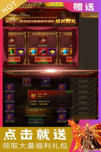 无双战纪三职业手游官方版 v2.06 screenshot 2
