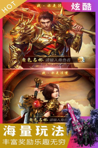 无双战纪三职业手游官方版 v2.06 screenshot 4