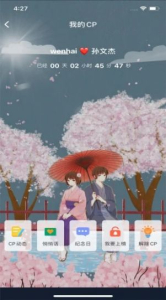 零点陆壹捌社交平台app官方版 v1.0.0 screenshot 2