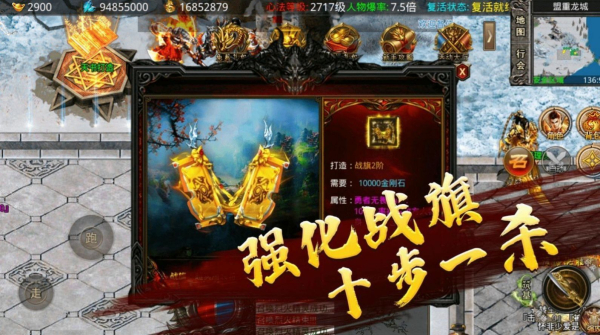 耀光火龙微变手游官方版下载