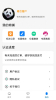 商家地图标注信息标记app官方版 v2.0.1 screenshot 2