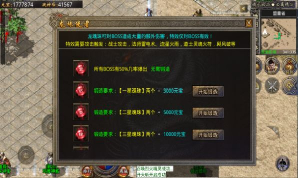 橘子战神游戏官方版下载 v1.1.0 screenshot 1