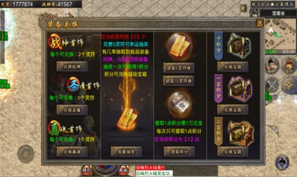 橘子战神游戏官方版下载 v1.1.0 screenshot 2