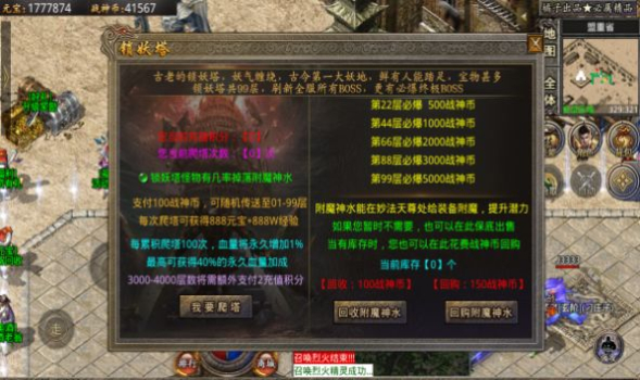 橘子战神游戏官方版下载 v1.1.0 screenshot 3