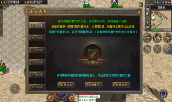 橘子战神游戏官方版下载 v1.1.0 screenshot 4