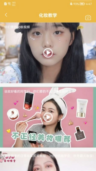 变装派对穿搭教学app手机版