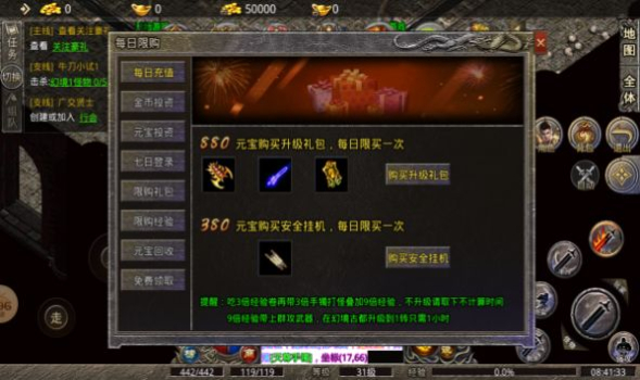 大富翁沉默版游戏官方下载 v1.1.0 screenshot 2