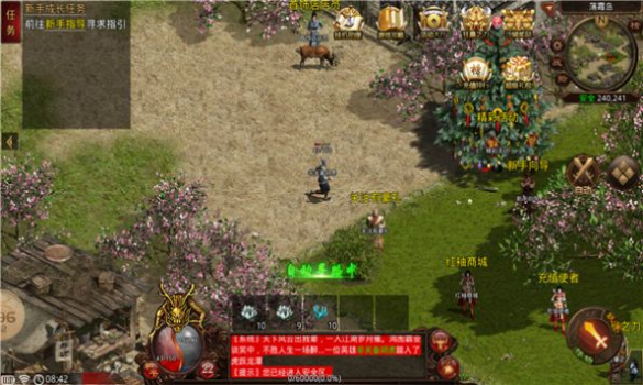 龙啸ol游戏官方版下载 v1.3.2 screenshot 1